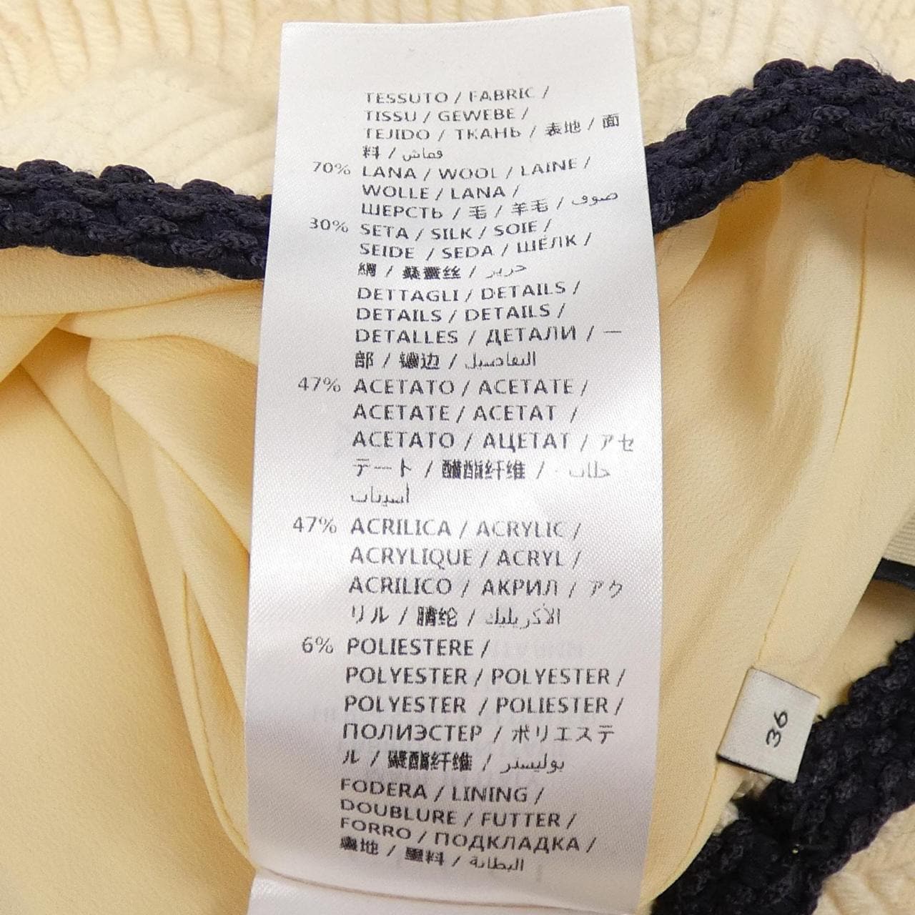 グッチ GUCCI GGパターン 577898 ZABI9 スカート