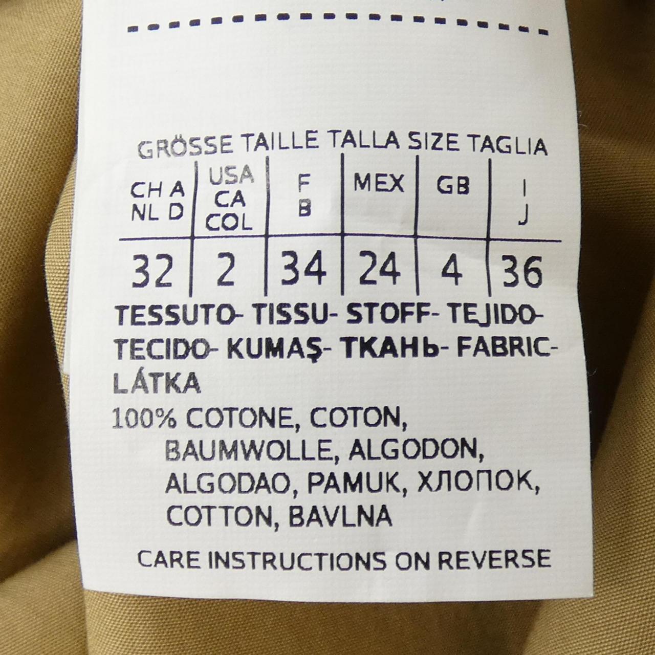 マックスマーラ Max Mara 112102 コート