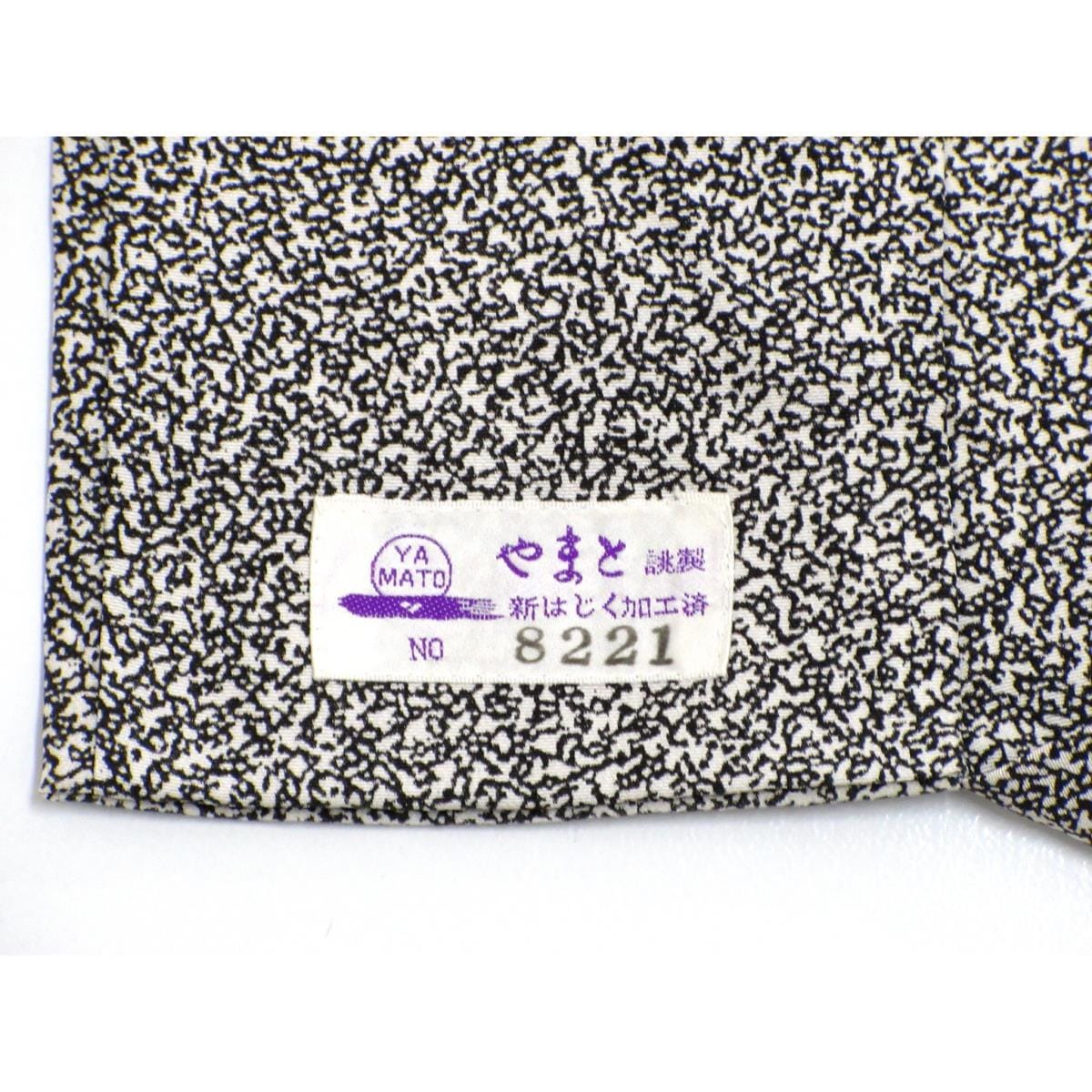 訪問着　友禅金彩加工　身幅Ｌ寸