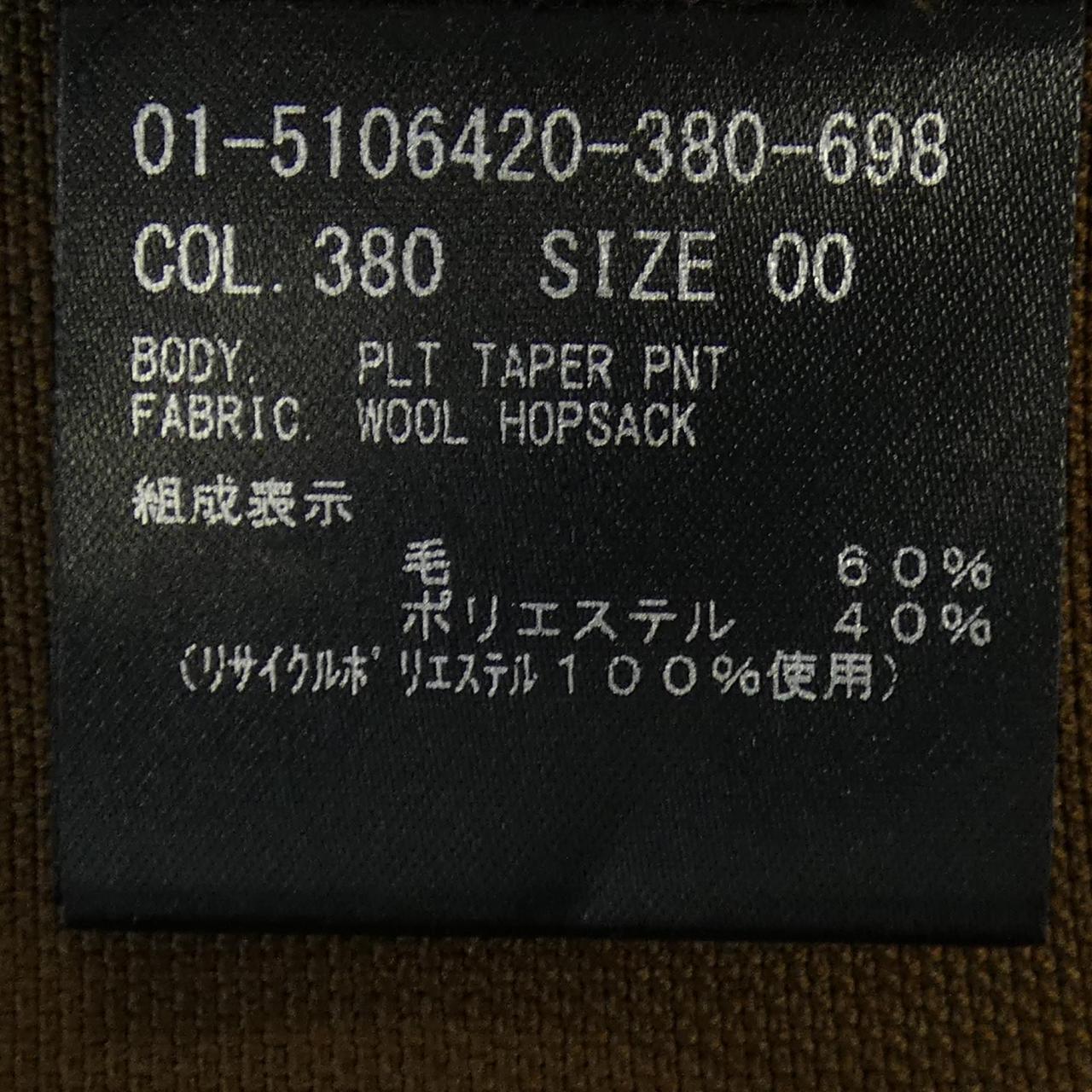 セオリー theory 01-5106420 パンツ