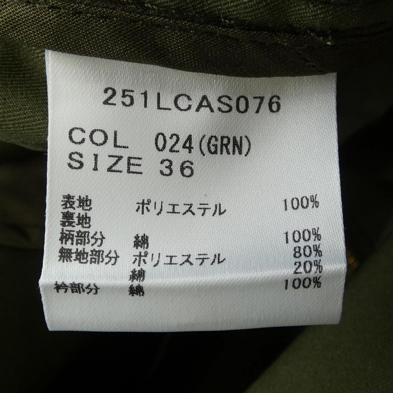 バブアー BARBOUR ジャケット