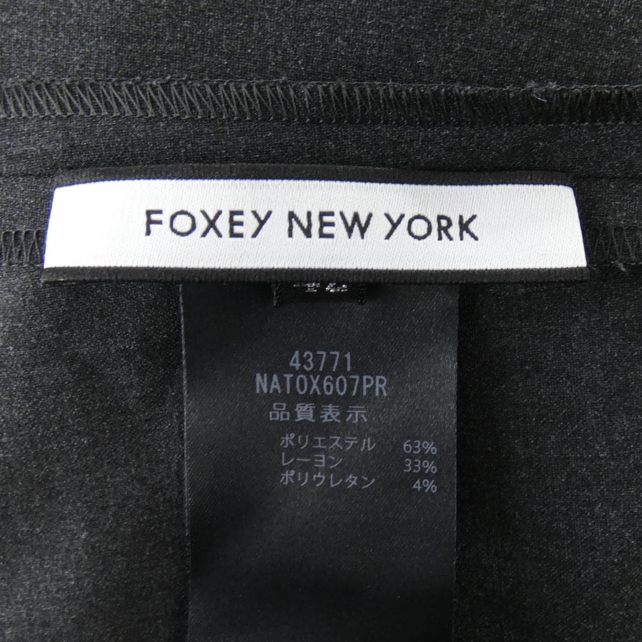 フォクシーニューヨーク FOXEY NEW YORK 43771 GISELLE トップス