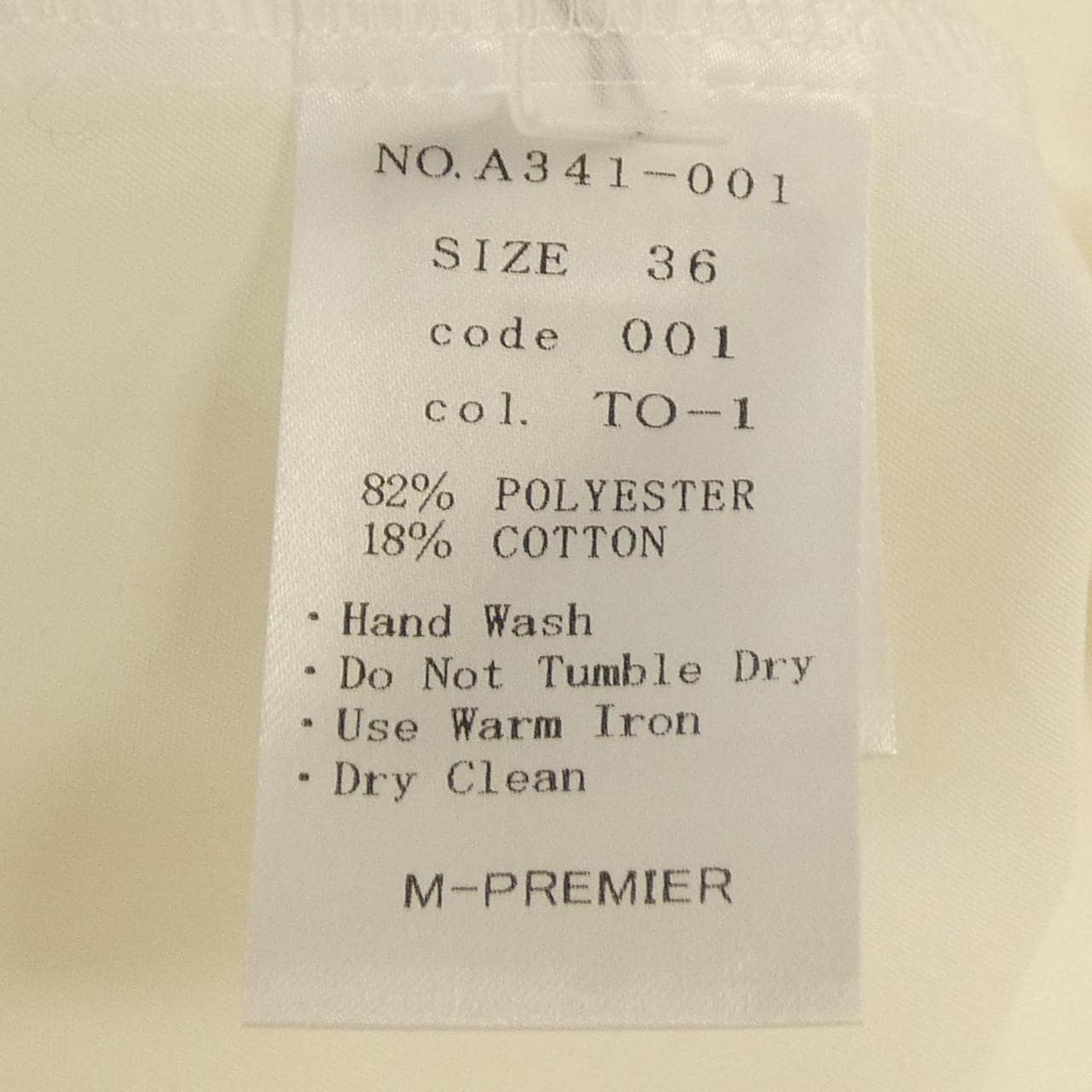 エムプルミエ M-Premier トップス