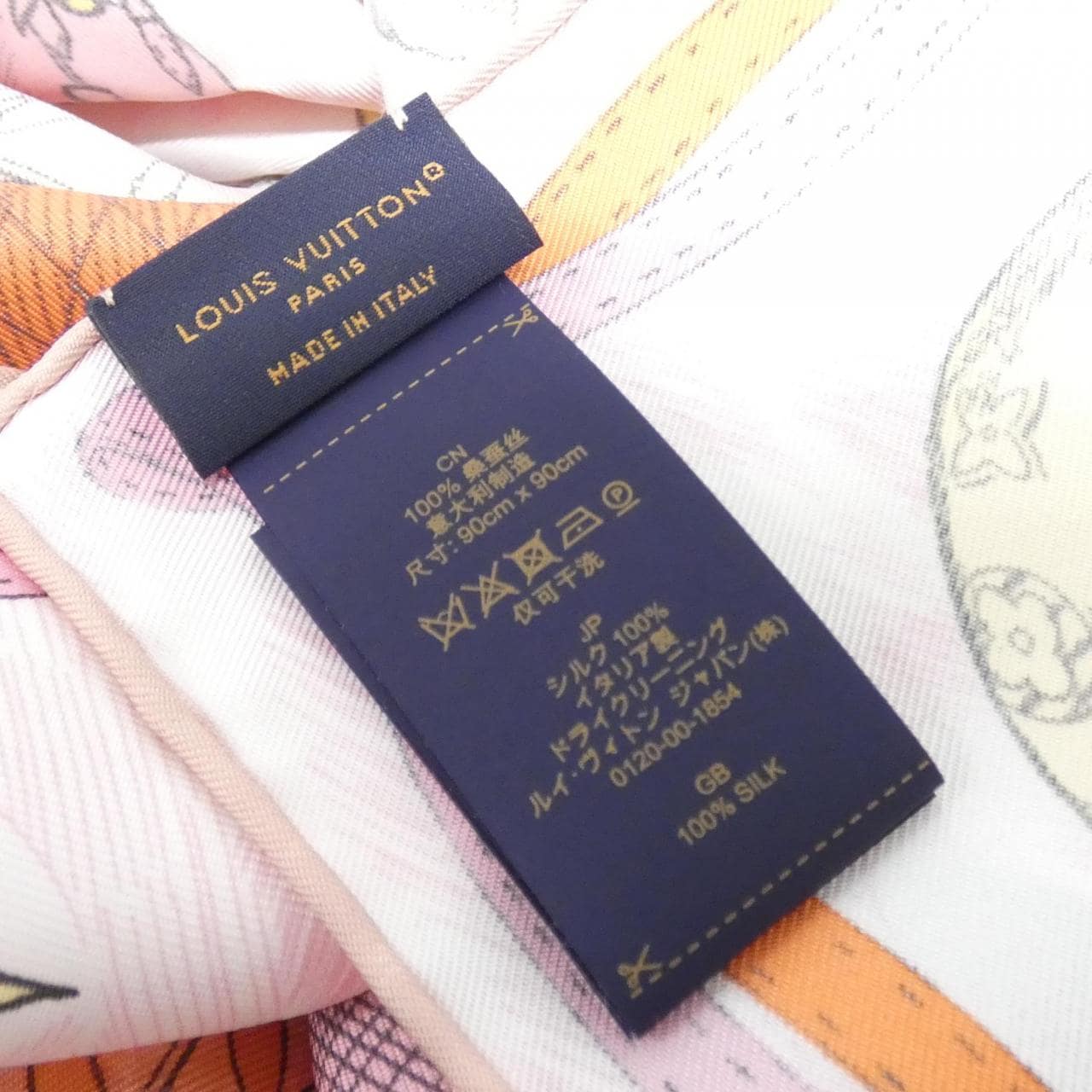 ルイヴィトン カレ アップ アンド アウェイ 90cm M77661 スカーフ