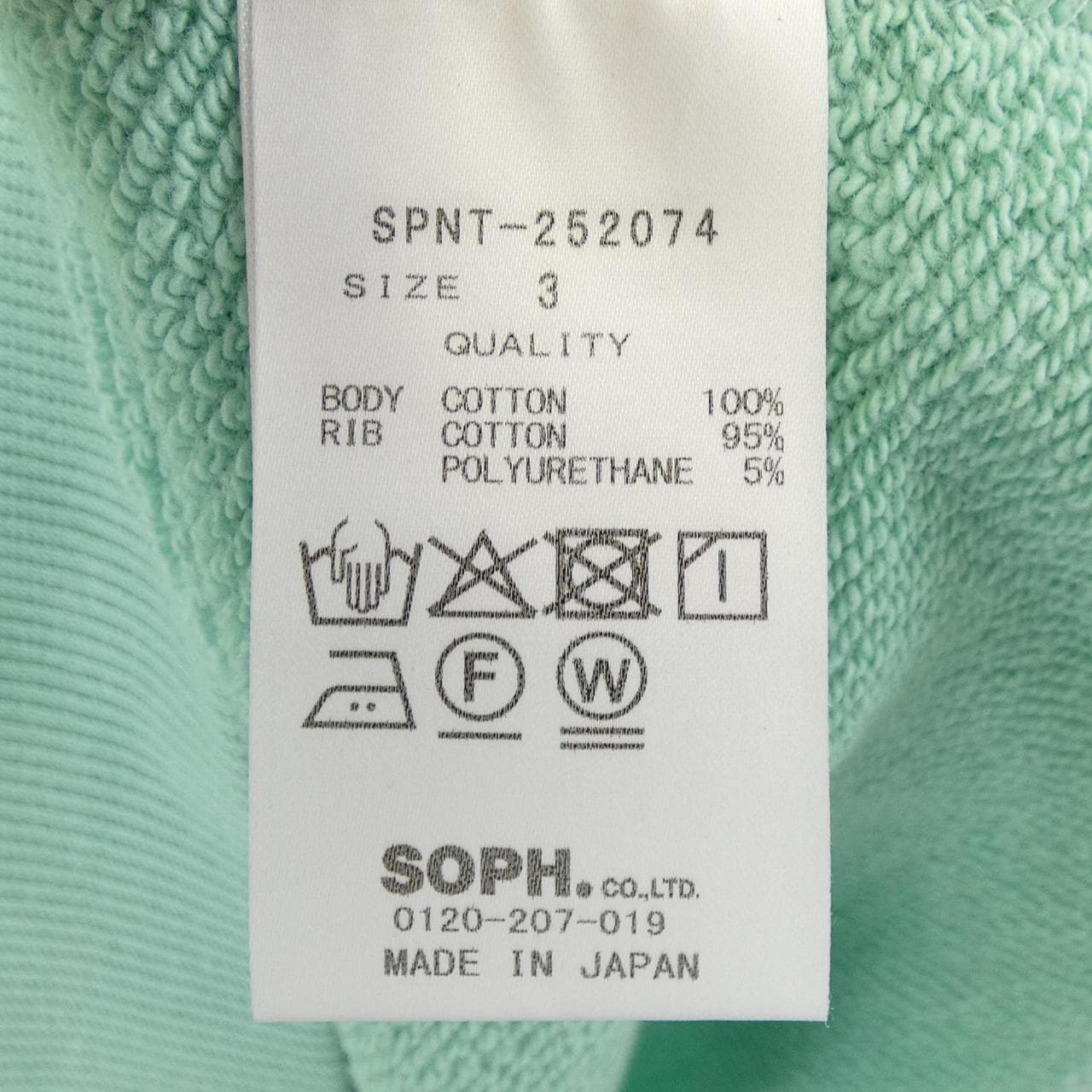 ソフネット SOPHNET SPNT-252074 パーカー