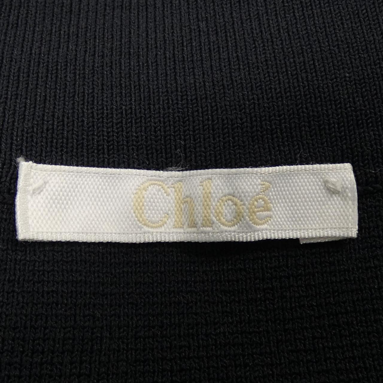 Chloe skirt