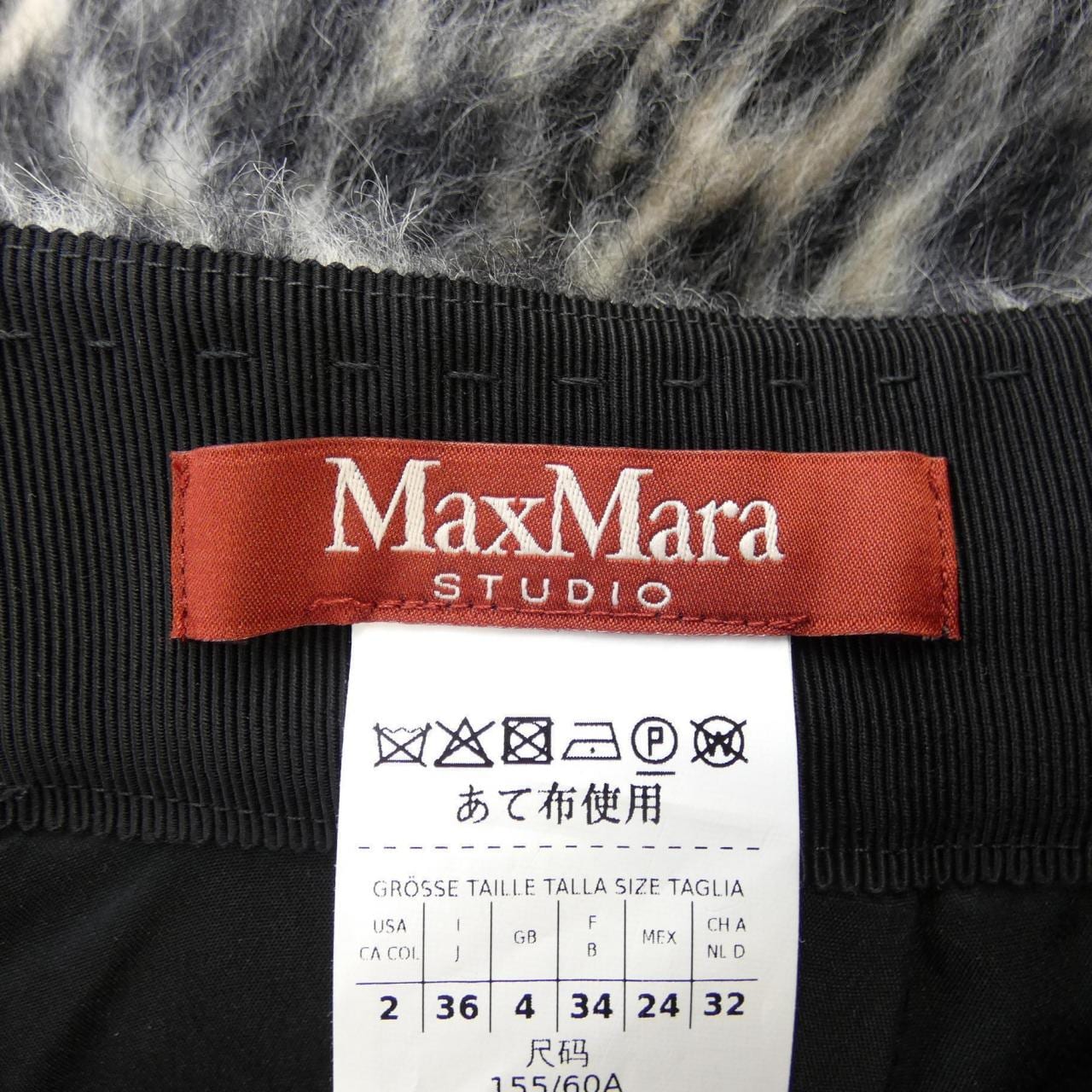 Max Mara STUDIO Mara STUDIO 半身裙