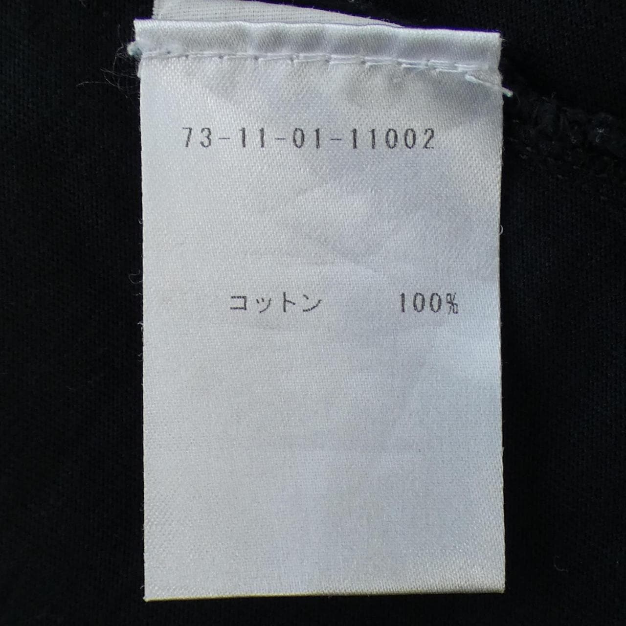 ドリスヴァンノッテン DRIES VAN NOTEN トップス