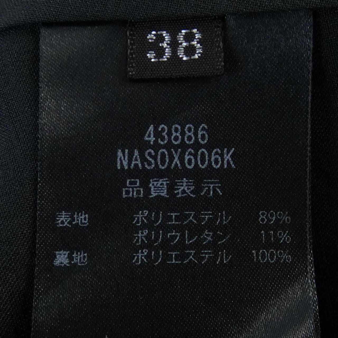 フォクシーニューヨーク FOXEY NEW YORK ROMA 43886 スカート