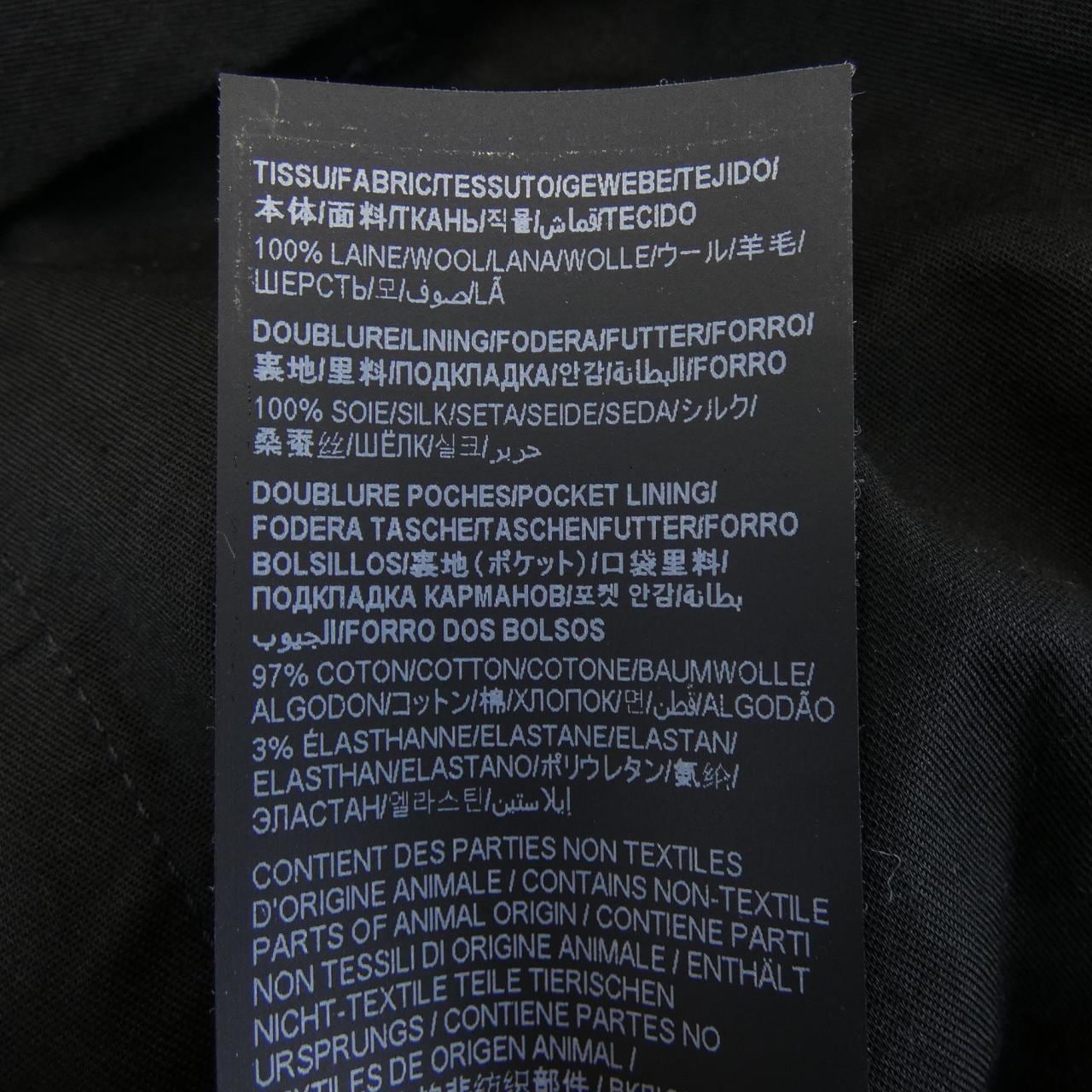 サンローラン SAINT LAURENT 607843 Y404W パンツ