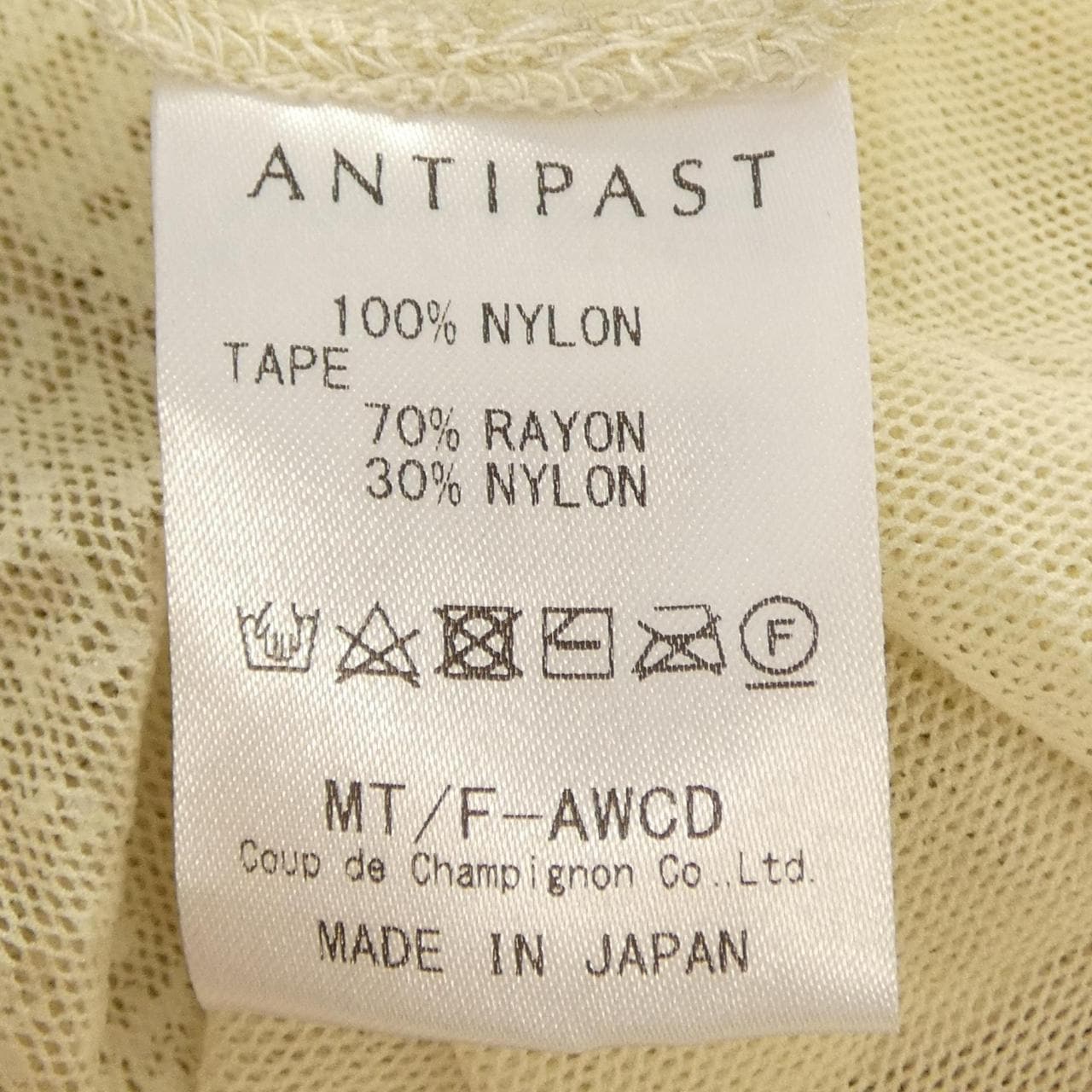 アンティパスト ANTIPAST カーディガン