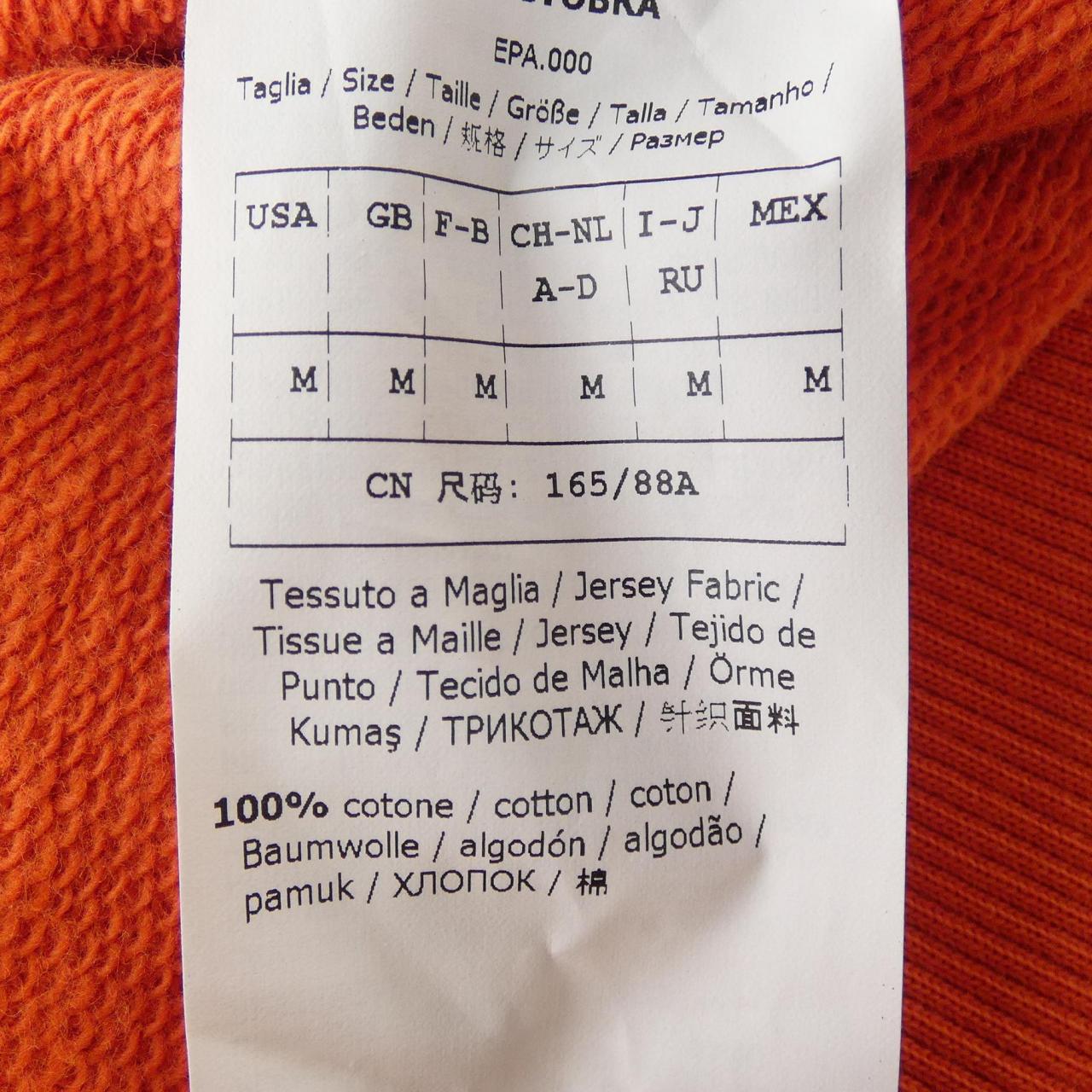 エスマックスマーラ 'S Max Mara パーカー