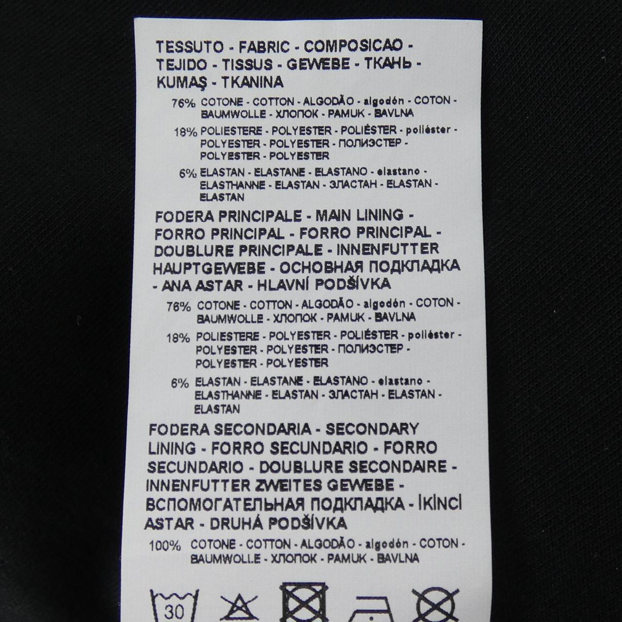 エンポリオアルマーニ EMPORIO ARMANI パンツ