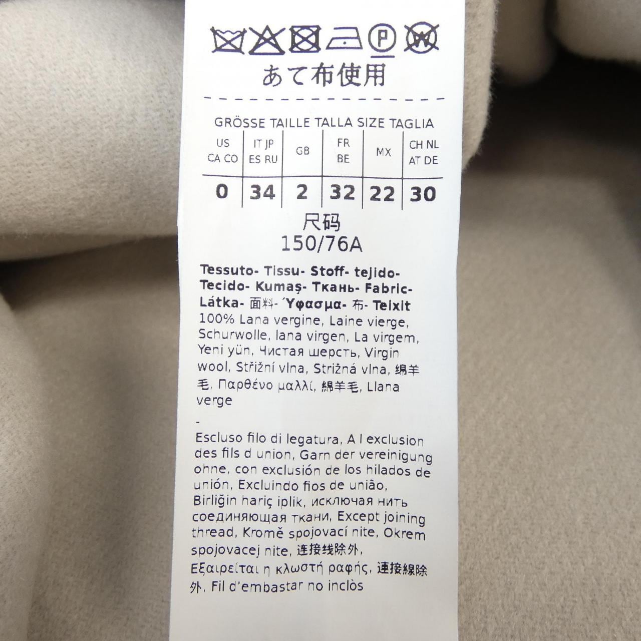 エスマックスマーラ 'S Max Mara ジャケット