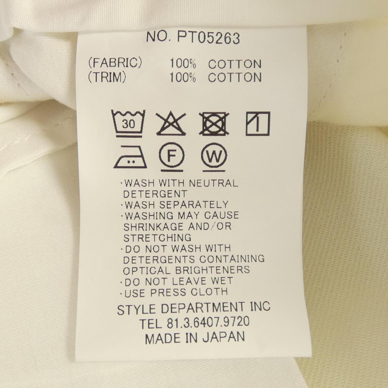 スティルバイハンド STILL BY HAND パンツ