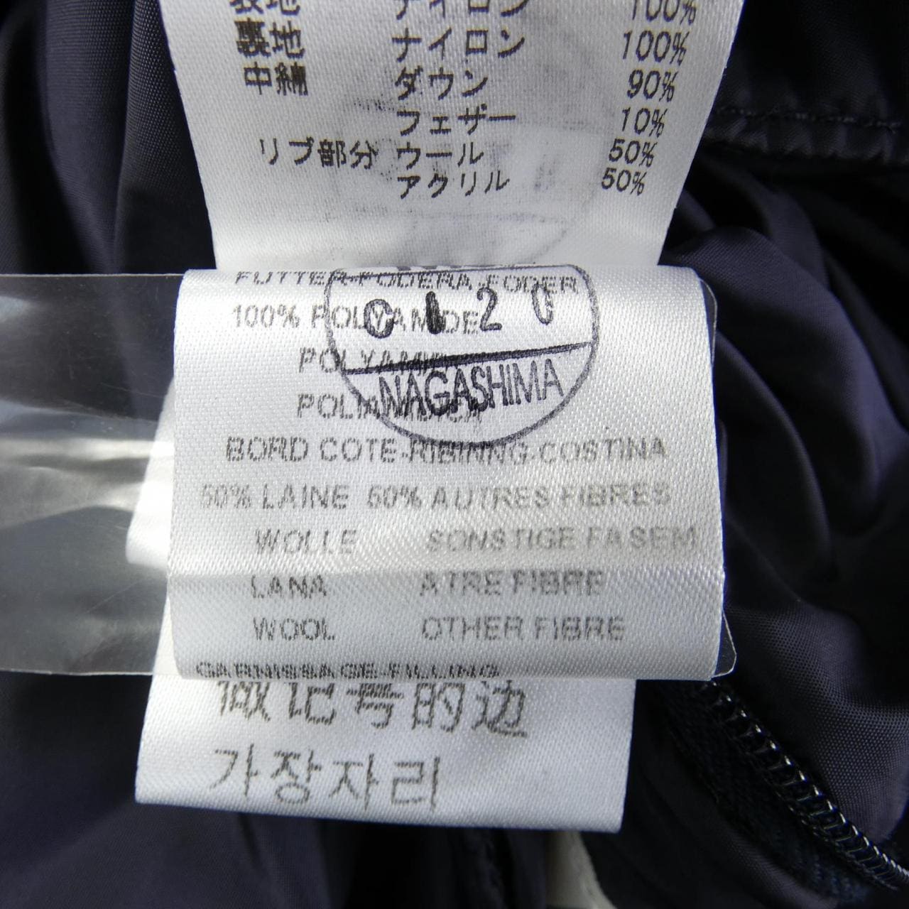 モンクレール MONCLER ダウンジャケット