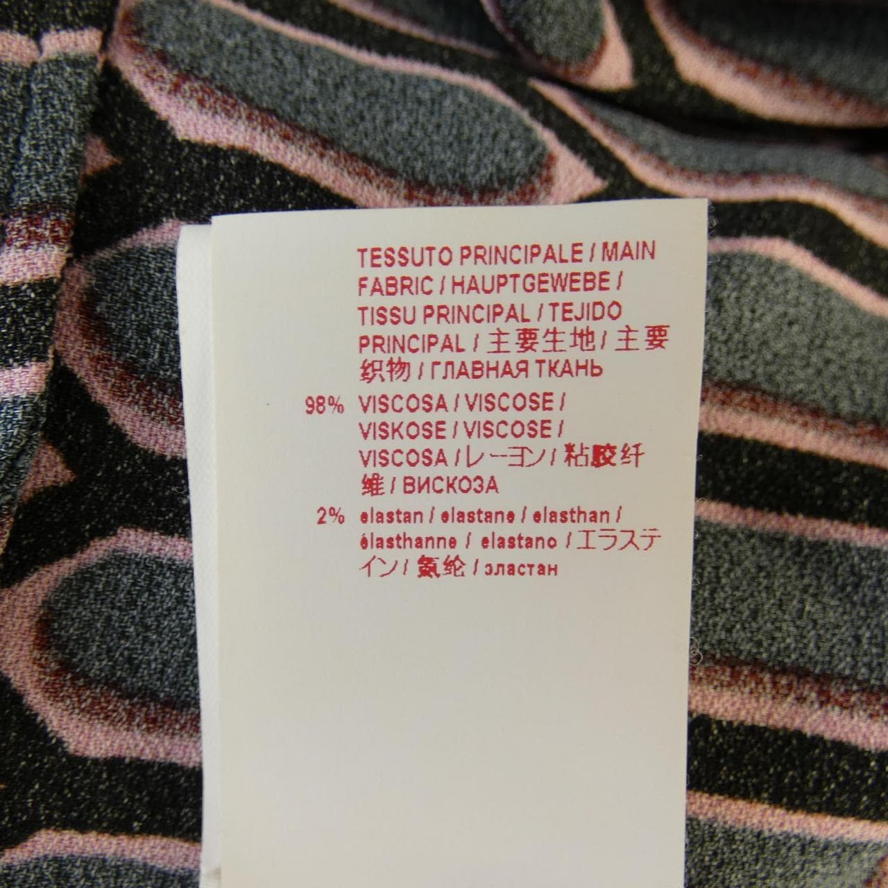 マルニ MARNI S16TTMAT33A00TV452 トップス