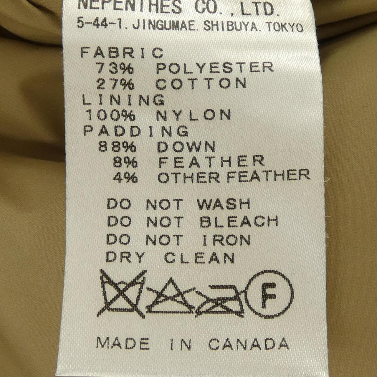 エンジニアードガーメンツ ENGINEERED GARMENTS ダウンベスト