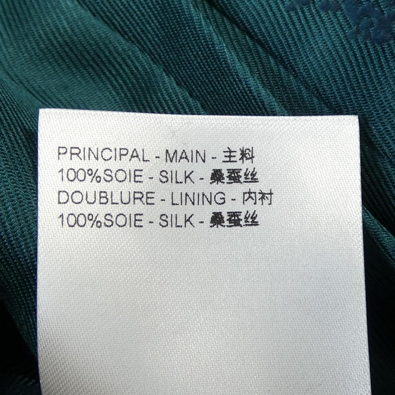 ルイヴィトン LOUIS VUITTON HQP40WFUY パンツ