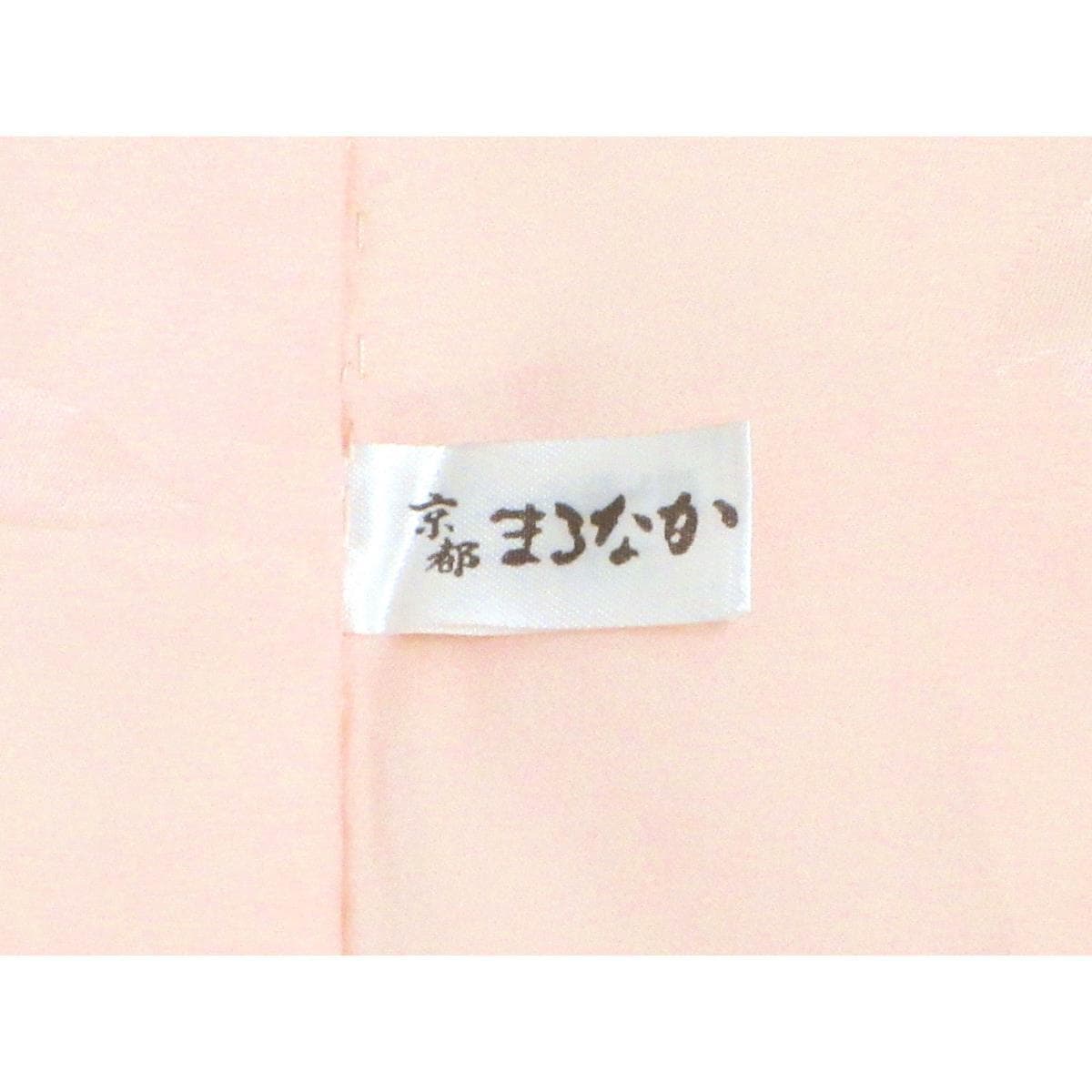 長襦袢　振袖　ボカシ染