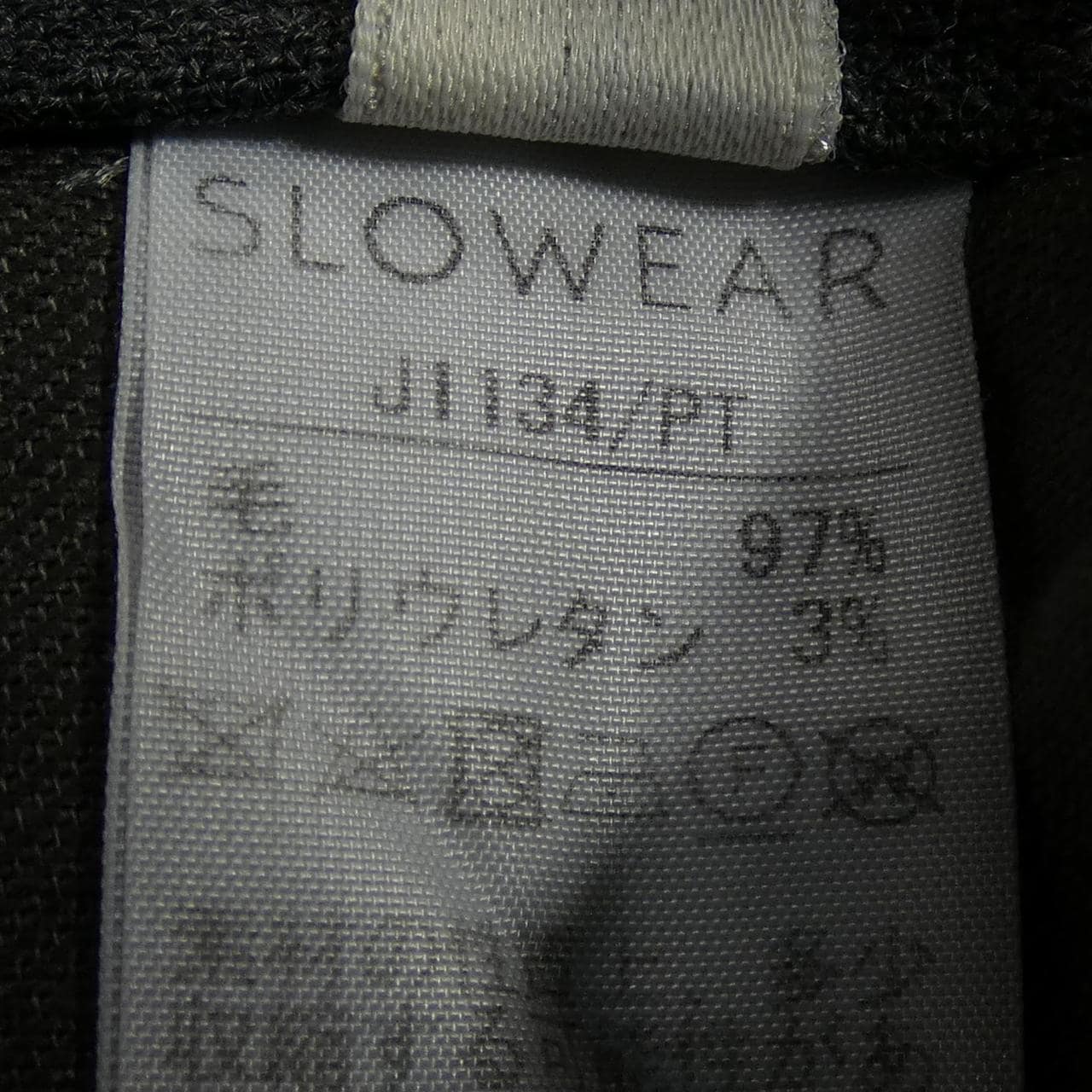 インコテックス INCOTEX パンツ