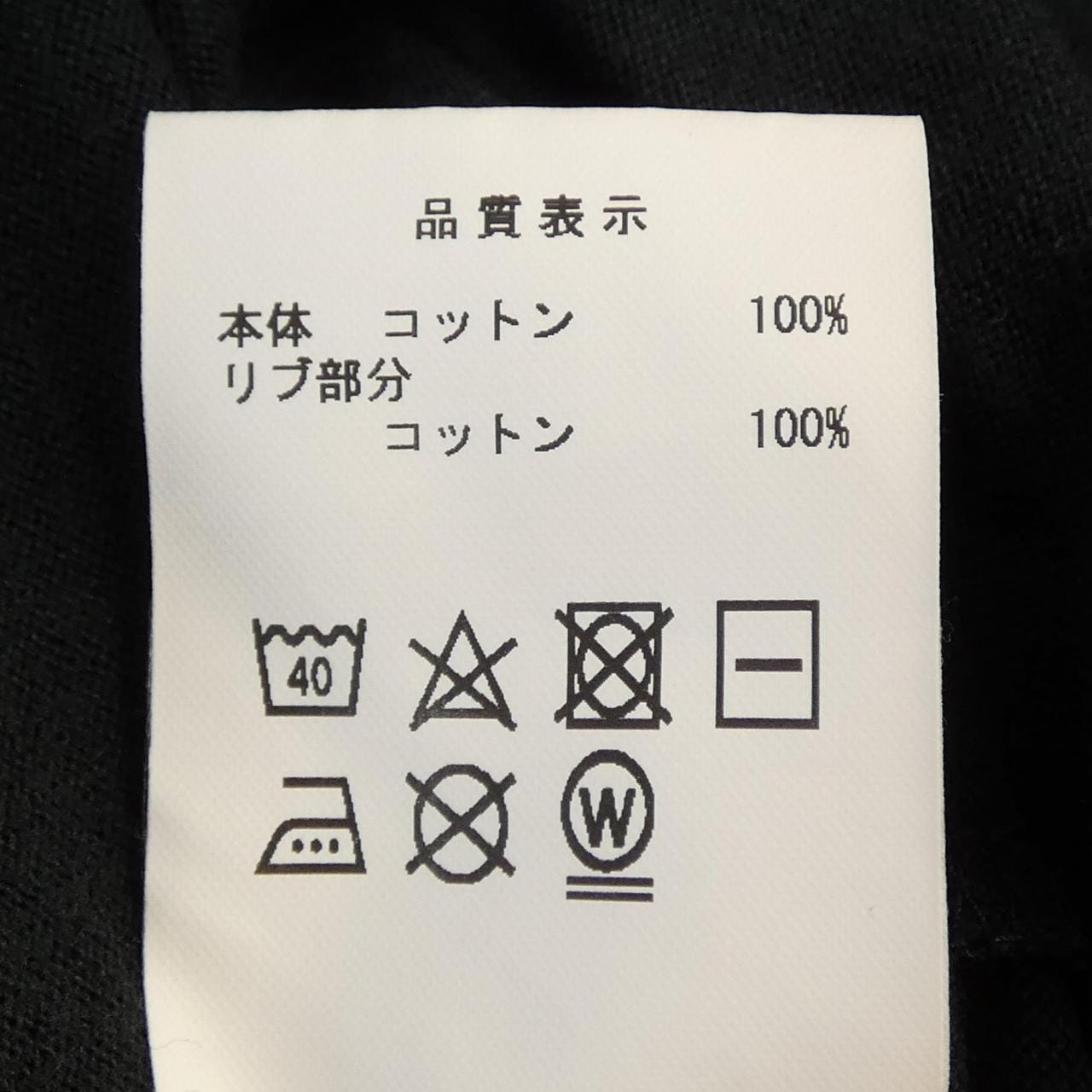 ディセンダント DESCENDANT Tシャツ