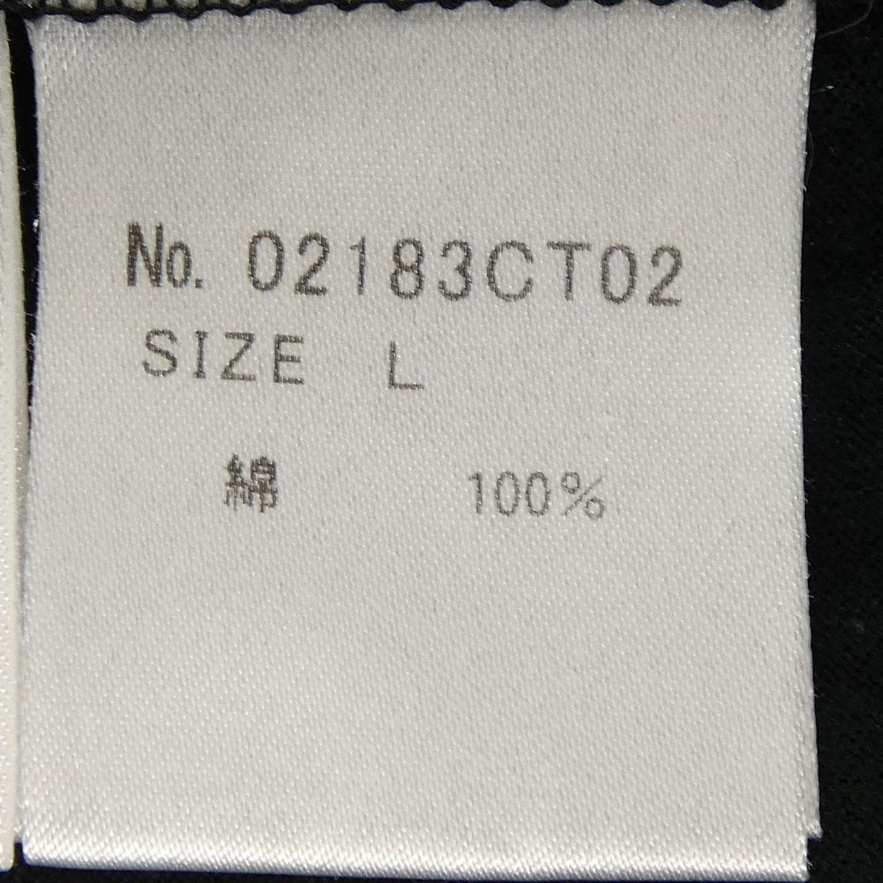 ヒステリックグラマー HYSTERIC GLAMOUR 02183CT02 Tシャツ