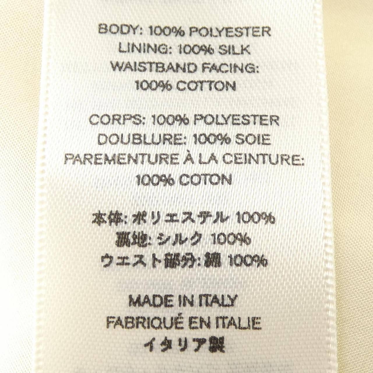 ザロウ THE ROW AQ110 SUNSET SKIRT スカート