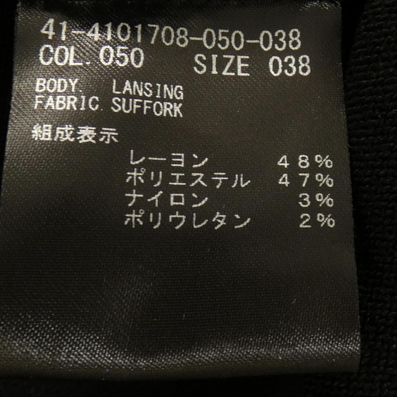 セオリーリュクス Theory luxe 41-4101708 ベスト