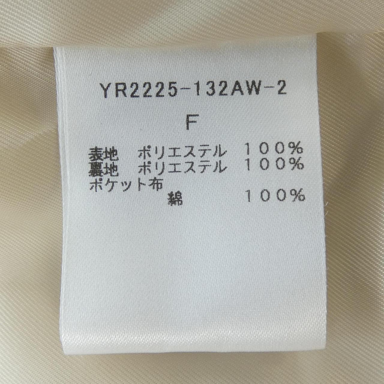 ヨリ yori ベスト