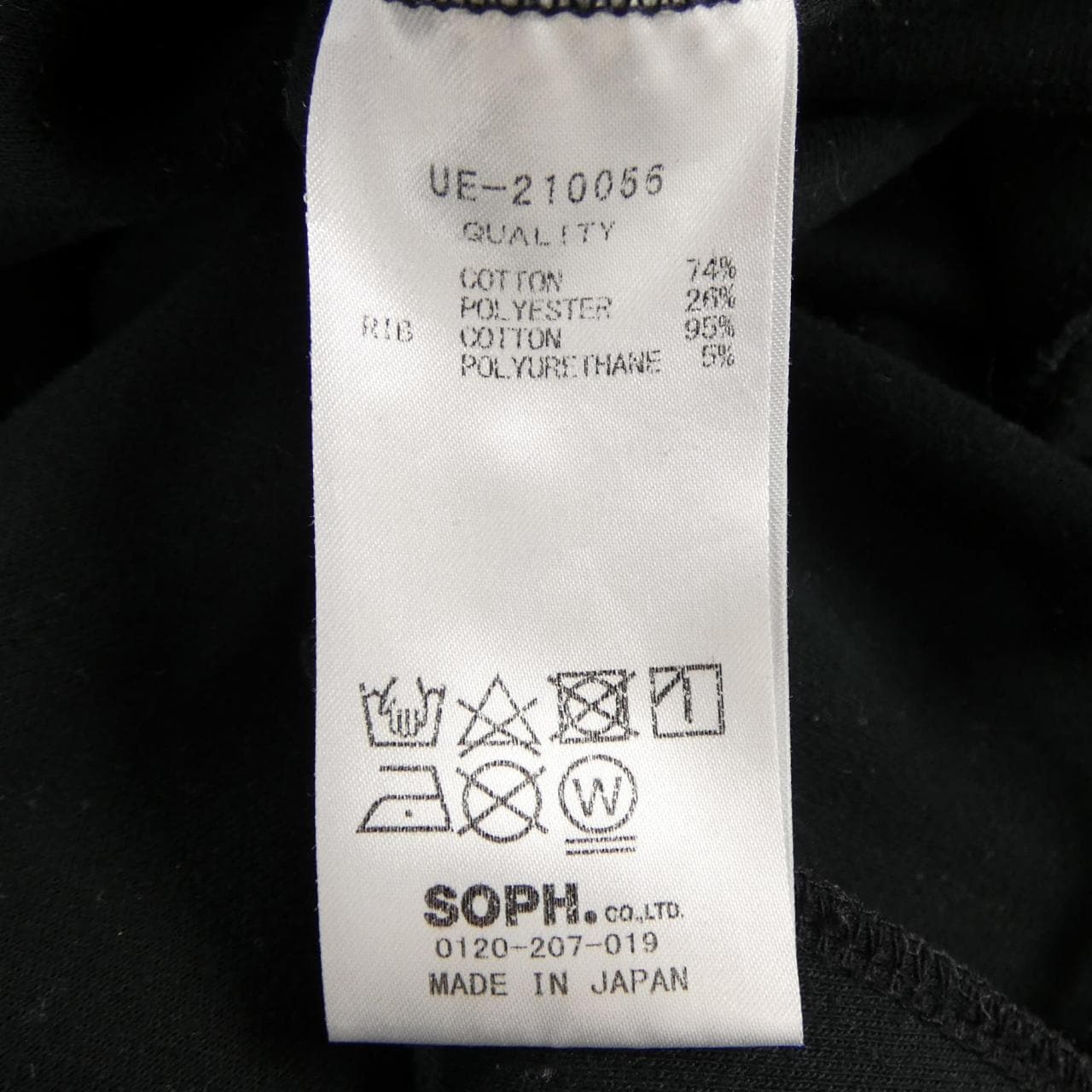 ユニフォームエクスペリメント UNIFORM EXPERIMENT UE-210056 パンツ