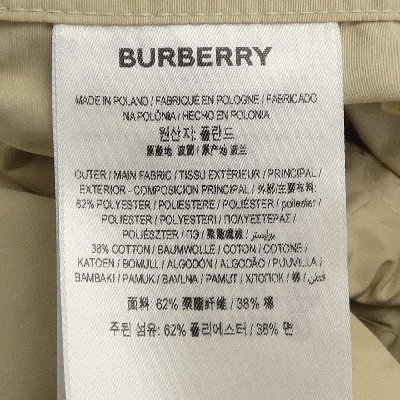 バーバリー BURBERRY 8052302 コート