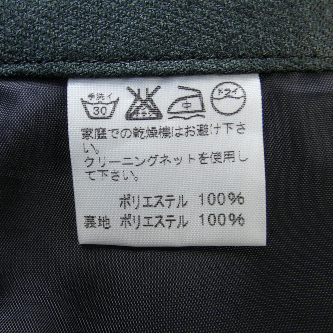 ISSEY MIYAKE ISSEY MIYAKE裤子