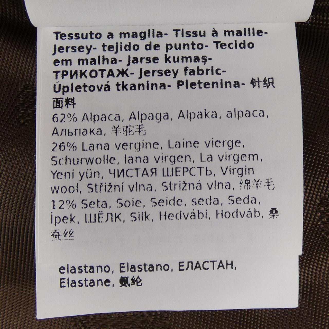 マックスマーラ Max Mara SFILATA 1086122 ブルゾン