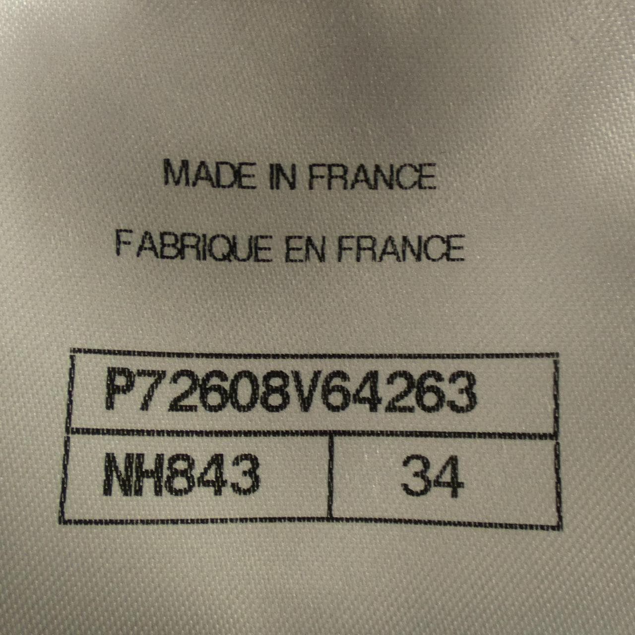 シャネル CHANEL P72608V64263 スカート