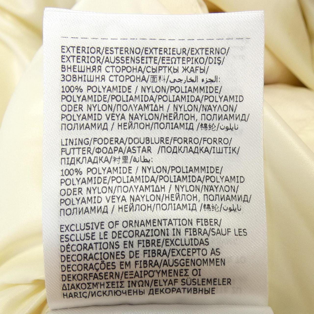 モンクレール ジーニアス MONCLER GENIUS NENE ダウンベスト