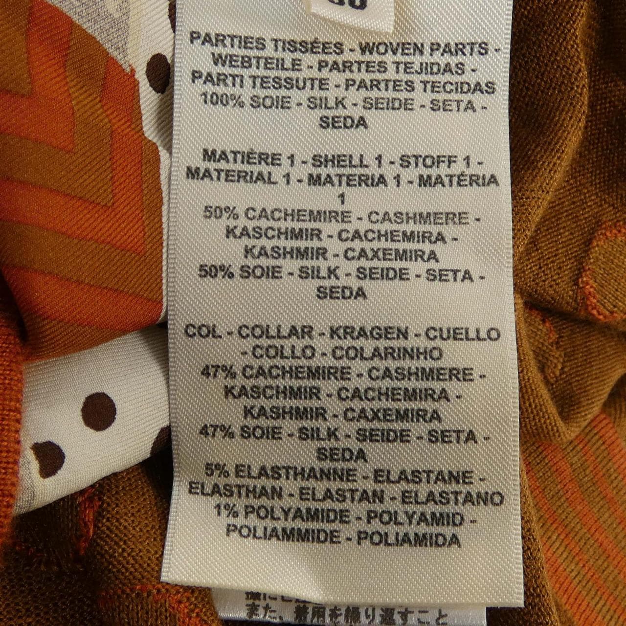 エルメス HERMES GARDE-ROBE POP 5E2805DL ツイルレーヌ トップス