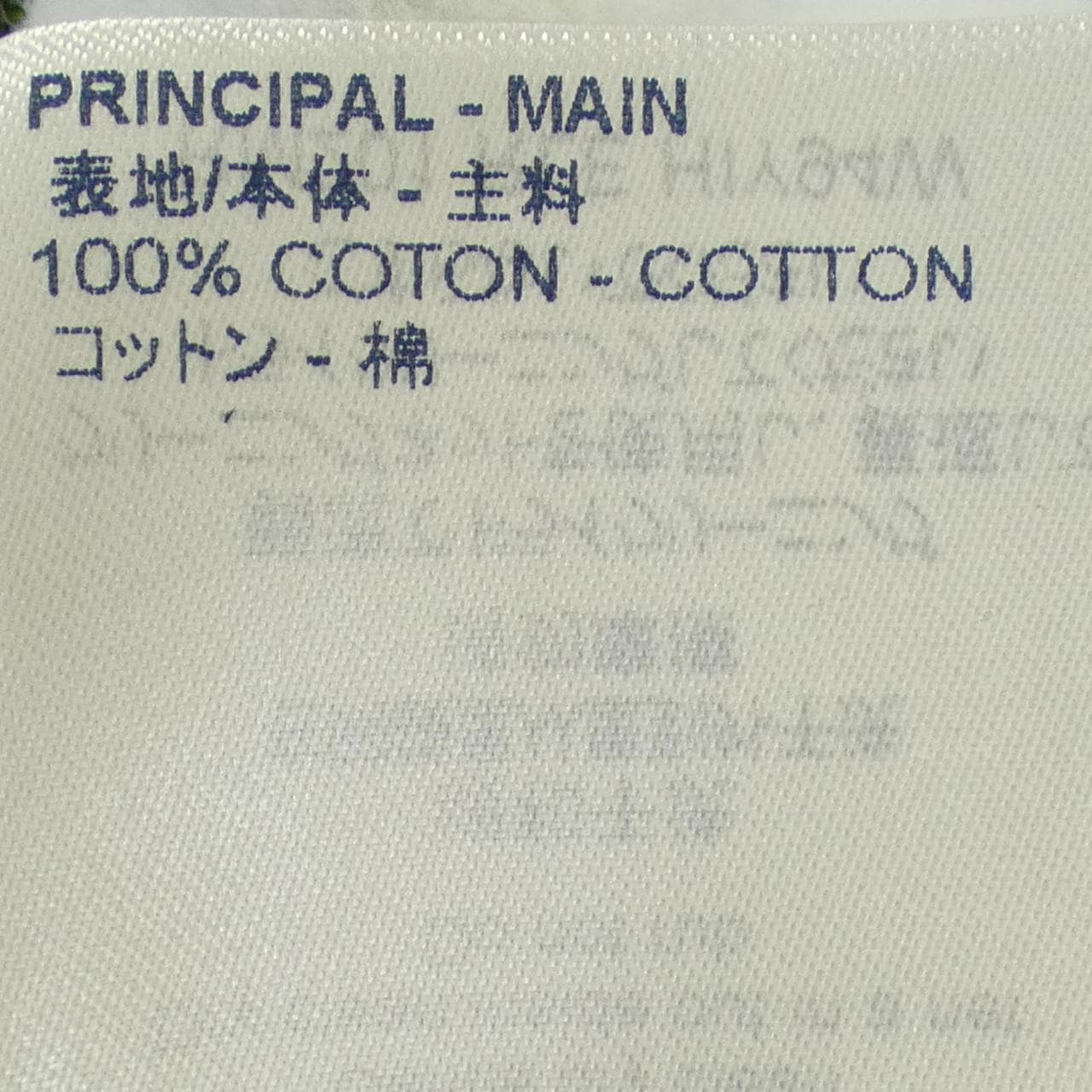 ルイヴィトン LOUIS VUITTON プリンテッドフラワー HIY94WRLE パーカー