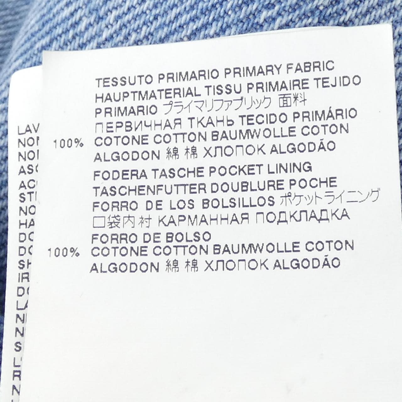 メゾンマルジェラ Maison Margiela S51LA0051 ジーンズ