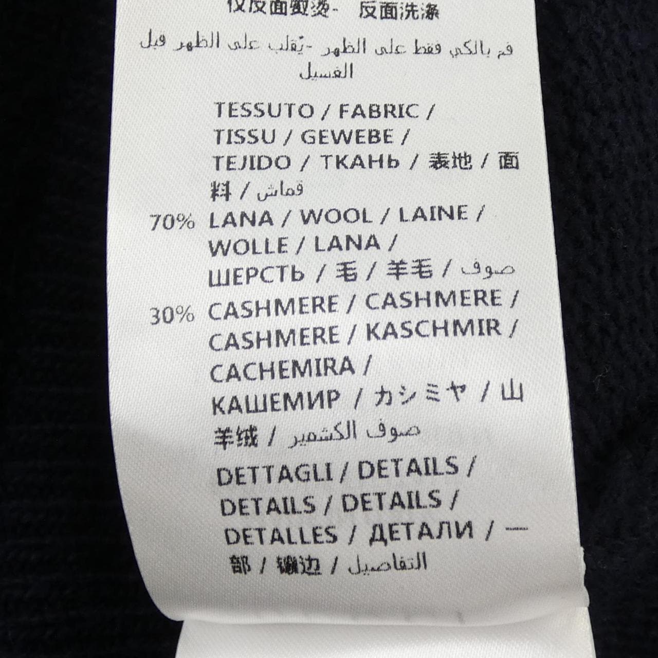 グッチ GUCCI 481246 X9A17 パンツ