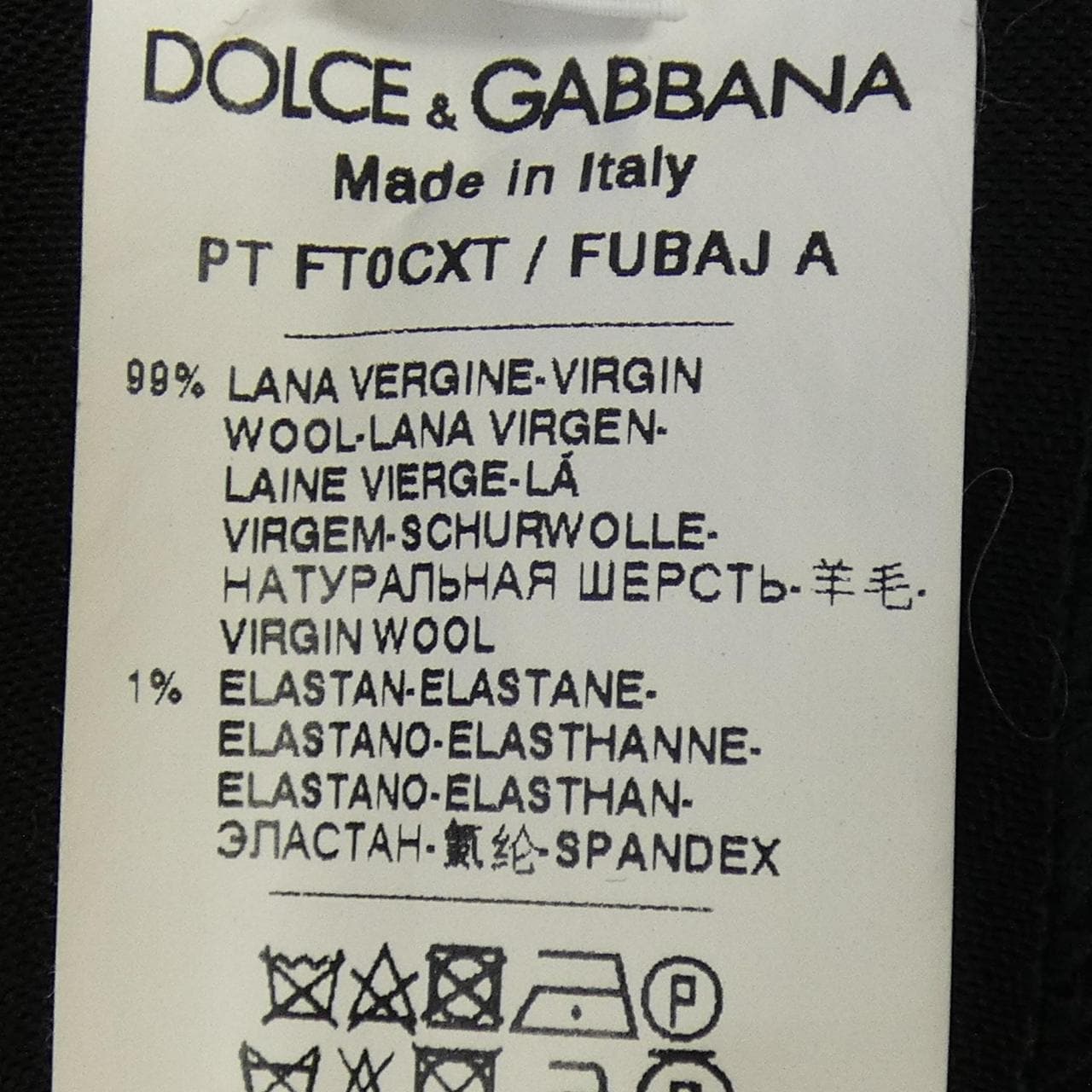 ドルチェアンドガッバーナ DOLCE&GABBANA FT0CXT/FUBAJ パンツ