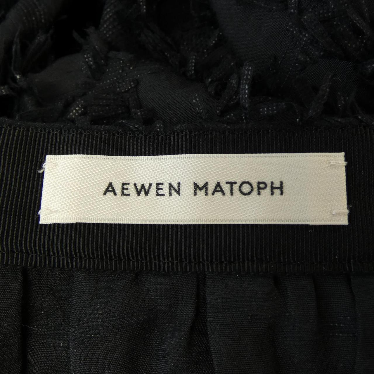 イウエンマトフ AEWEN MATOPH スカート