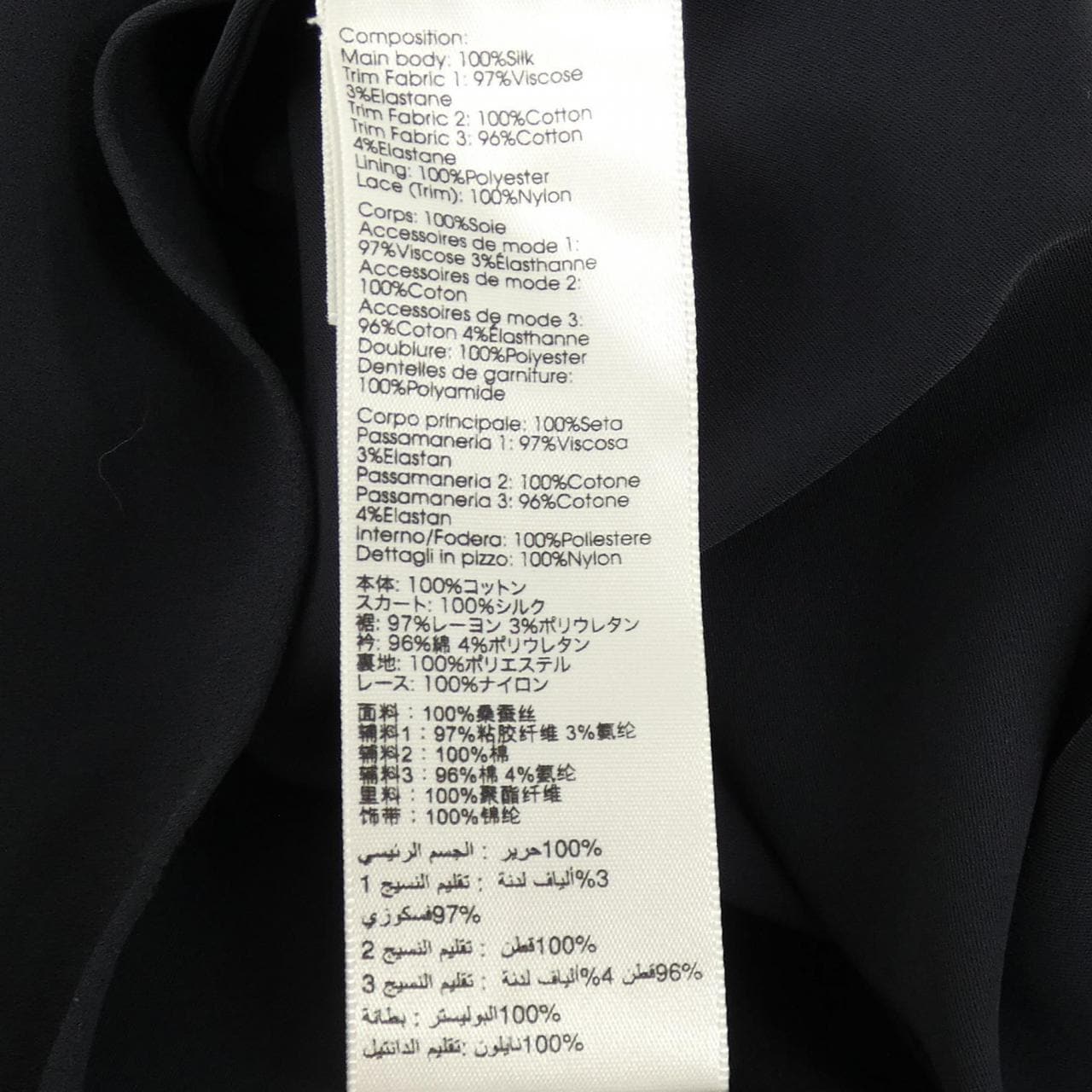 スリーワンフィリップリム 3.1 Phillip Lim P191-9804BGT ワンピース