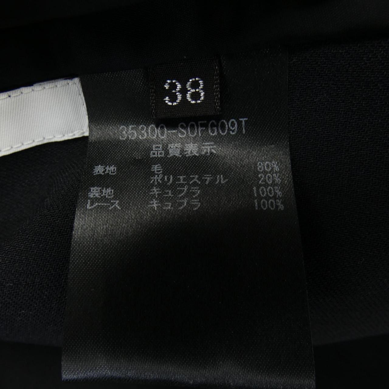 フォクシー FOXEY 35300-S0FG09T ワンピース