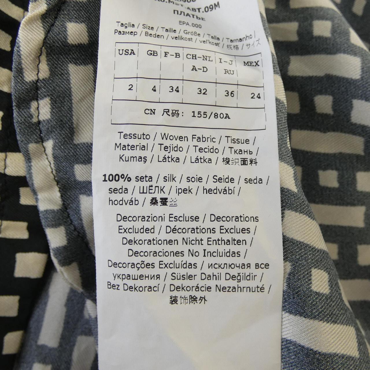 エスマックスマーラ 'S Max Mara ワンピース