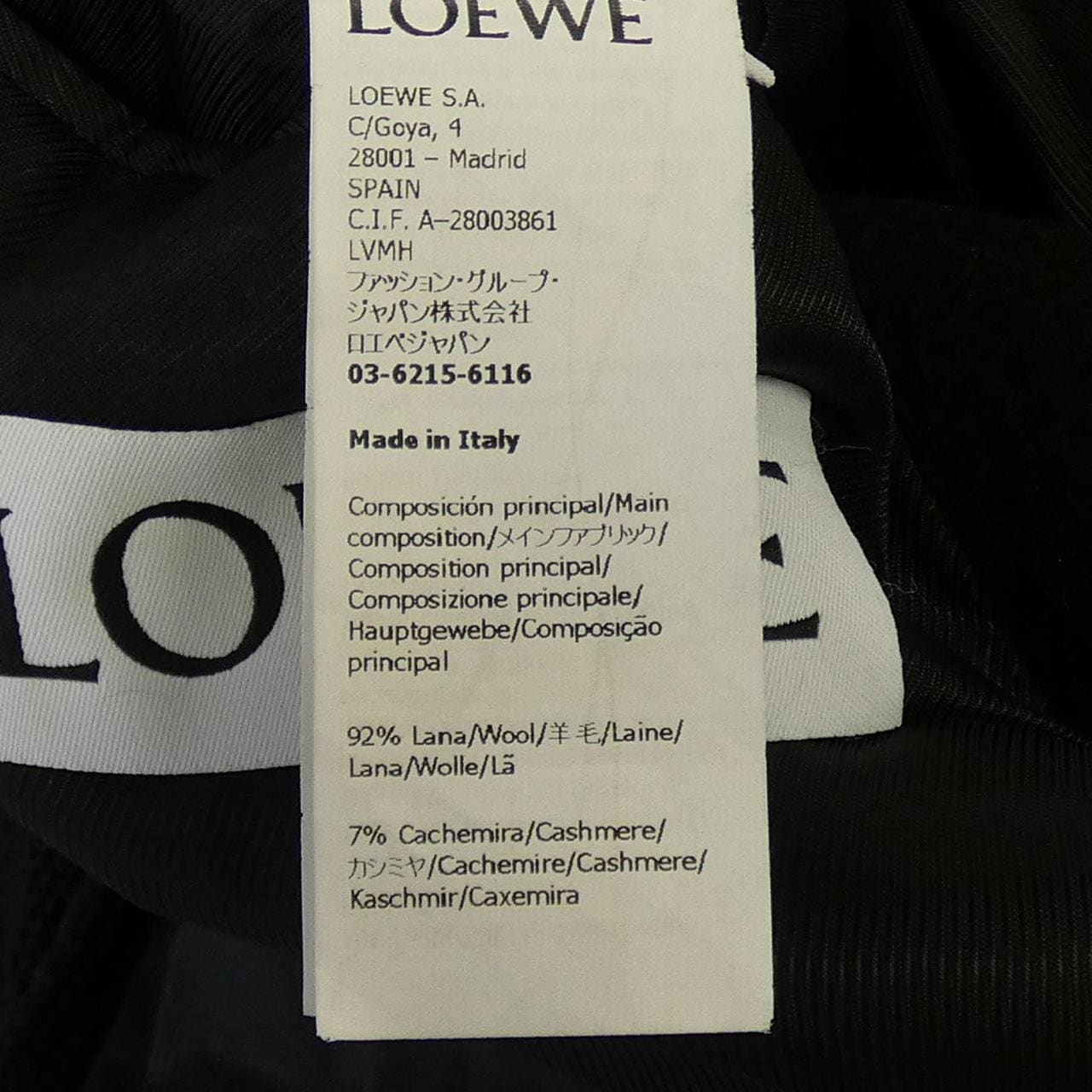 ロエベ LOEWE H526Y03W66 ジャケット