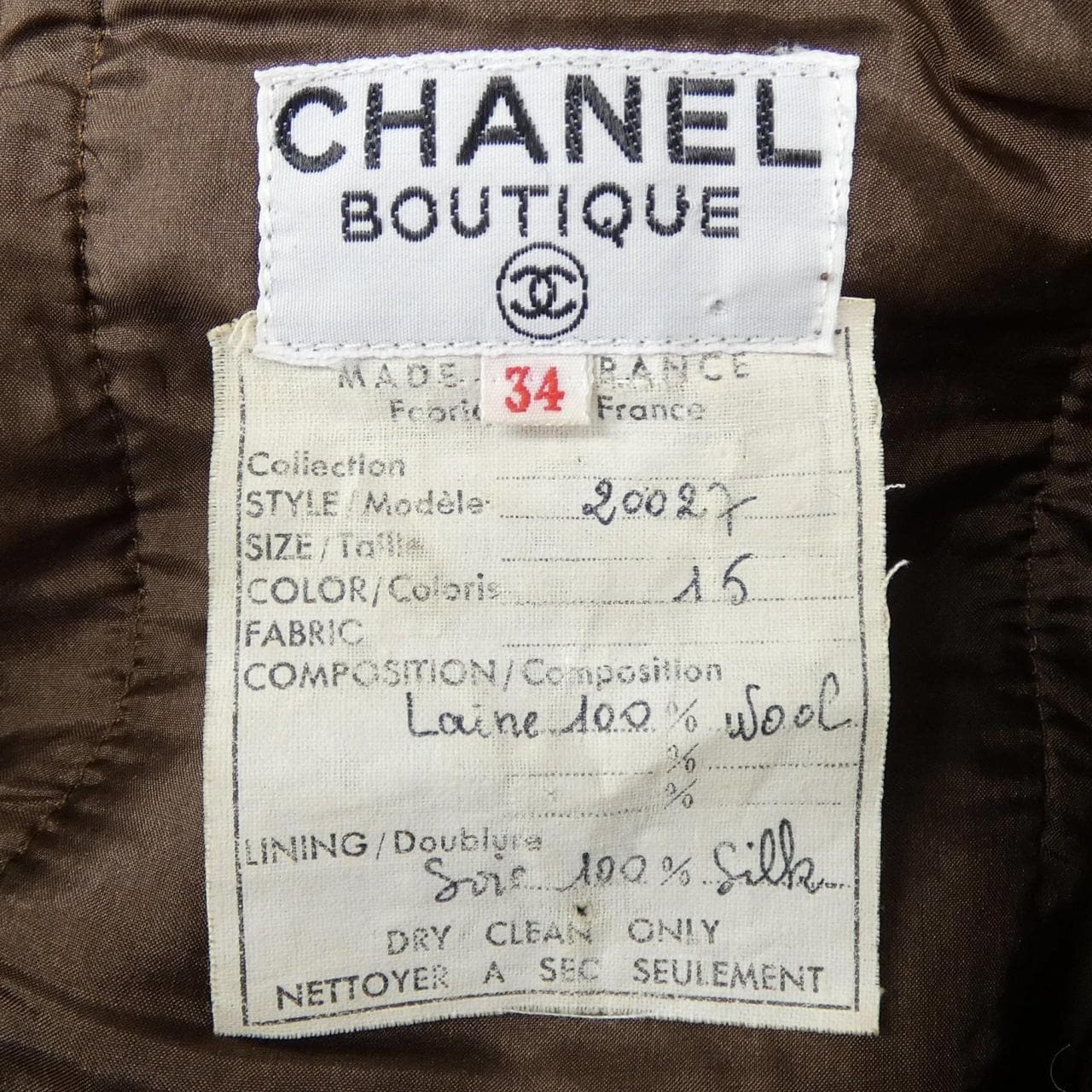【ヴィンテージ】シャネル CHANEL 20027 スーツ