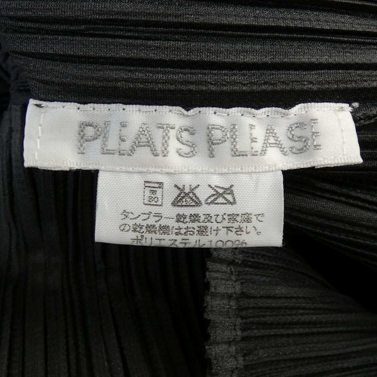 PLEATS PLEASE tank top