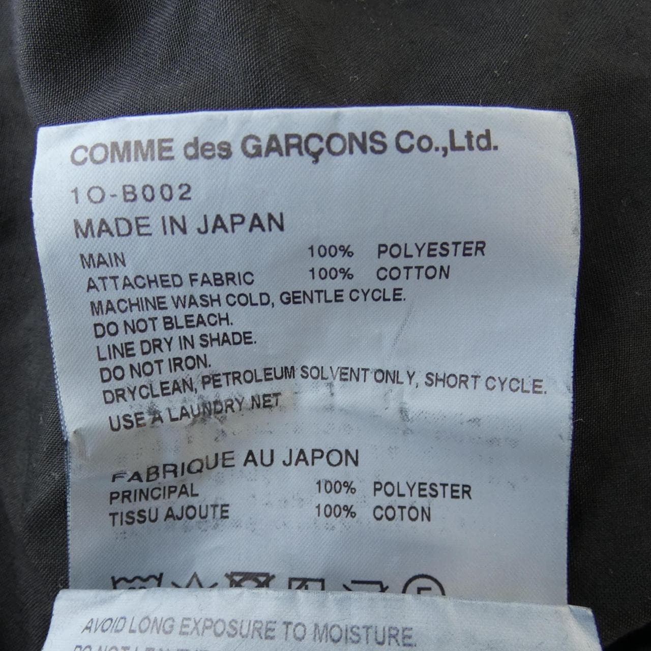 ブラックコムデギャルソン BLACK COMME des GARCONS 1O-B002 シャツ