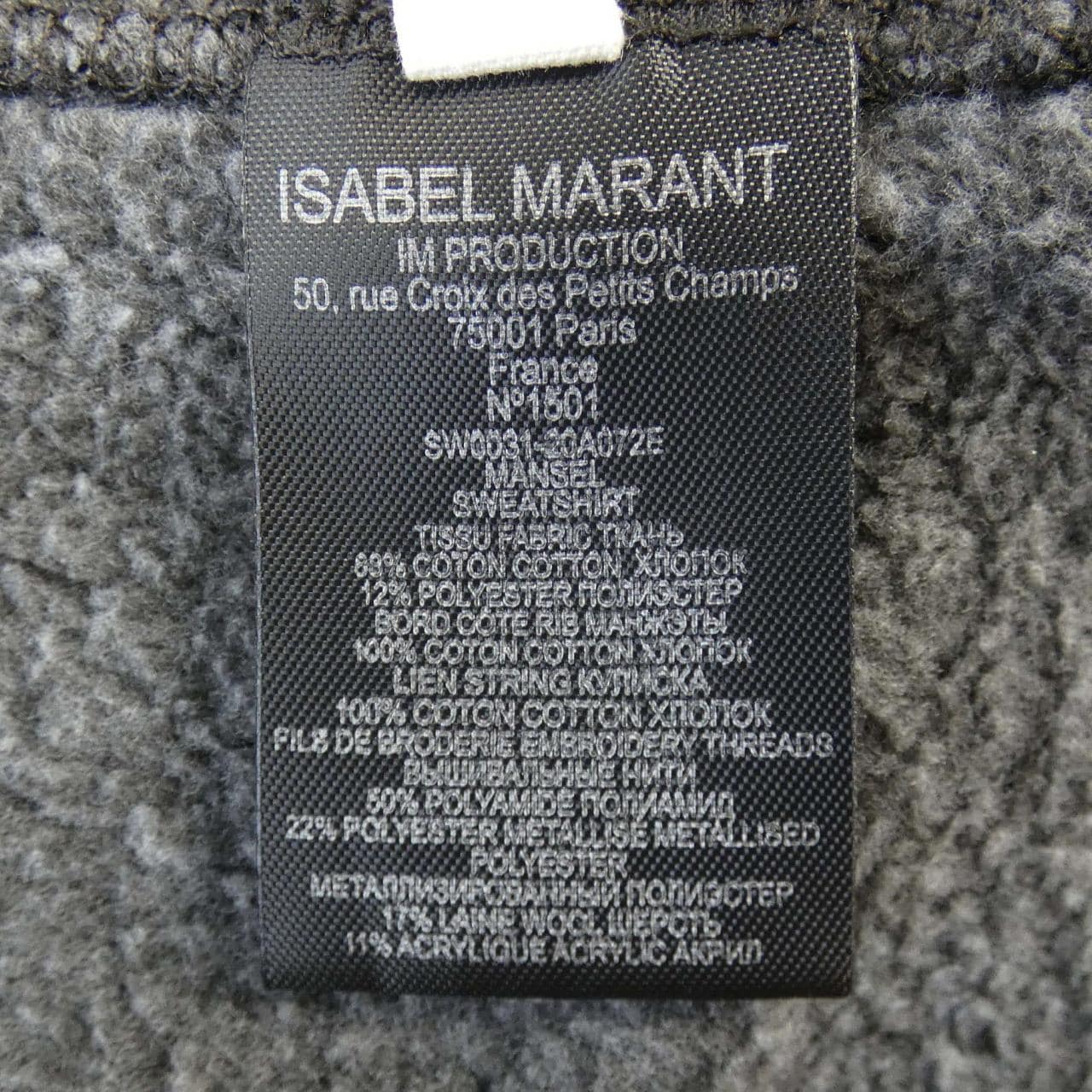 イザベルマラン ISABEL MARANT パーカー